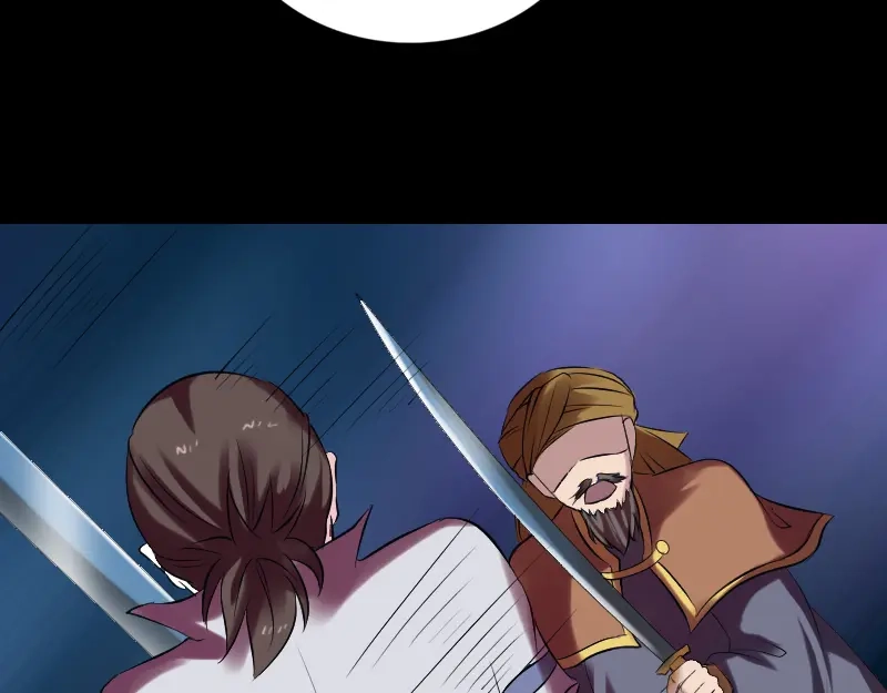 《易人奇录》第176话 形势逆转 第12页