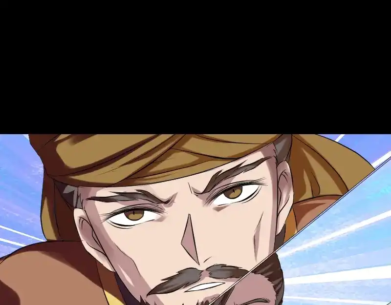 《易人奇录》第176话 形势逆转 第20页