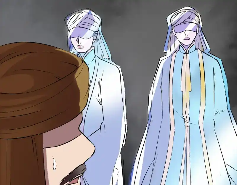 《易人奇录》第176话 形势逆转 第44页