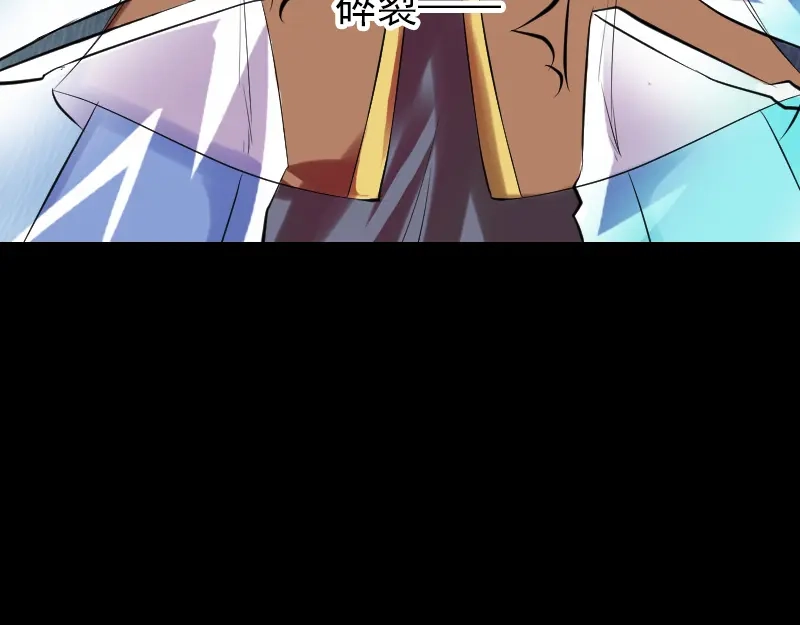 《易人奇录》第176话 形势逆转 第47页