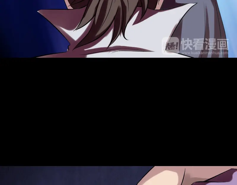 《易人奇录》第176话 形势逆转 第29页