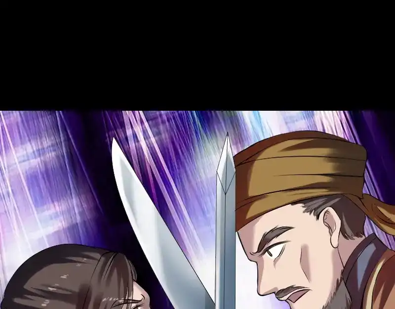 《易人奇录》第176话 形势逆转 第10页