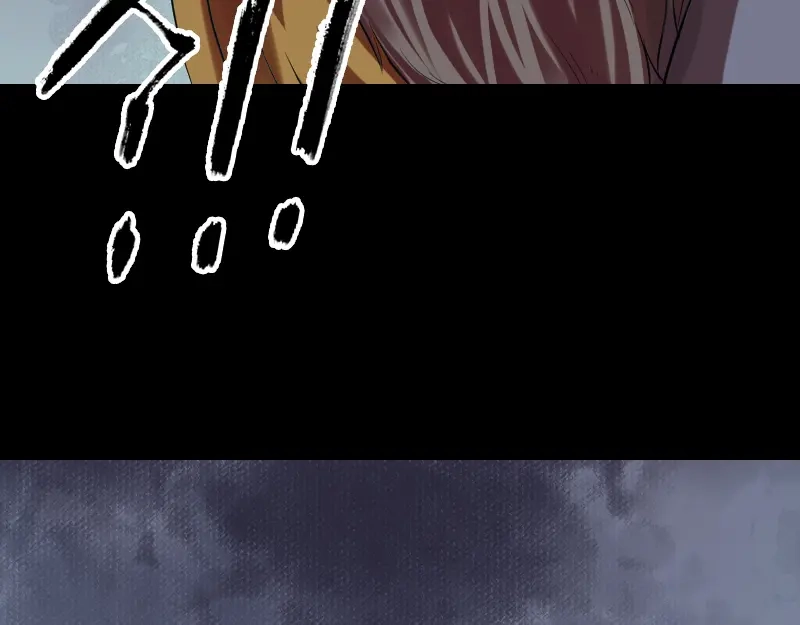 《易人奇录》第176话 形势逆转 第37页