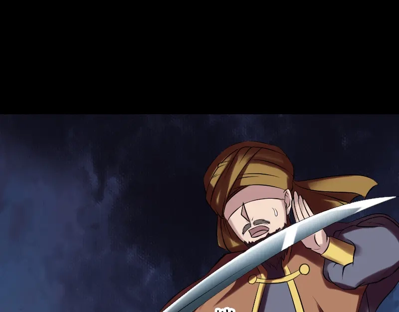 《易人奇录》第176话 形势逆转 第32页