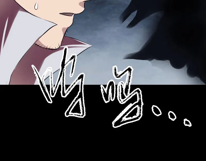 《易人奇录》第177话 风中怪孩 第23页