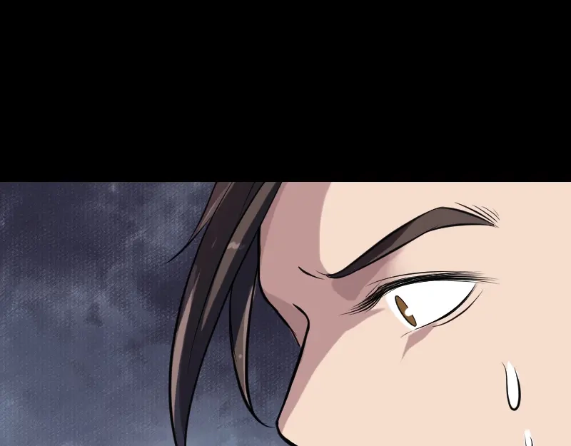 《易人奇录》第177话 风中怪孩 第66页