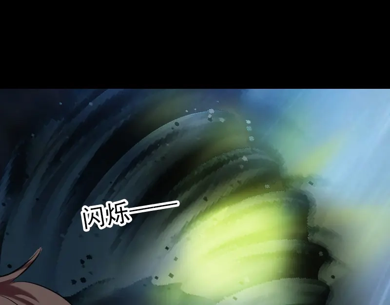 《易人奇录》第177话 风中怪孩 第8页