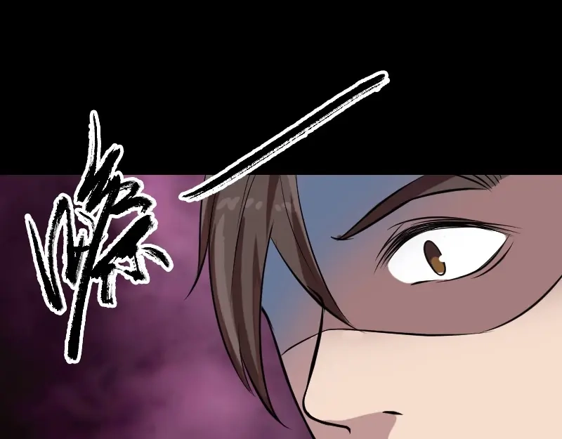 《易人奇录》第177话 风中怪孩 第75页