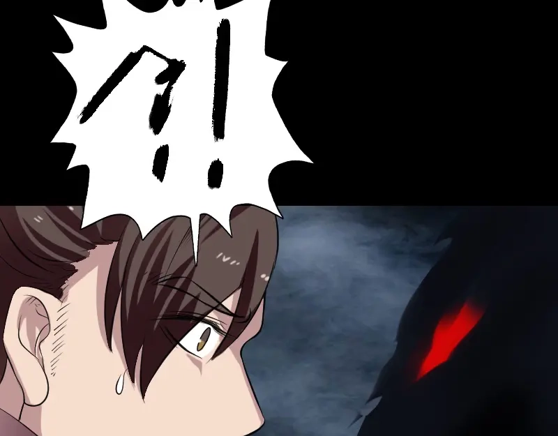 《易人奇录》第177话 风中怪孩 第22页