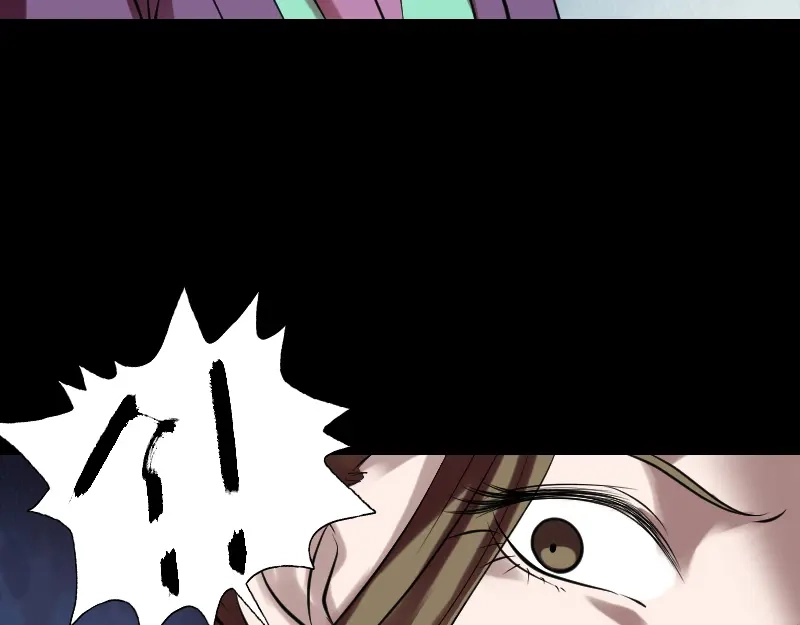 《易人奇录》第177话 风中怪孩 第29页