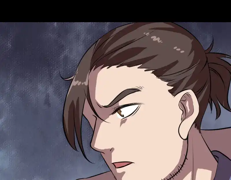 《易人奇录》第177话 风中怪孩 第80页