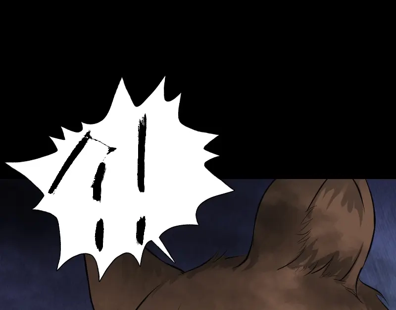 《易人奇录》第177话 风中怪孩 第60页