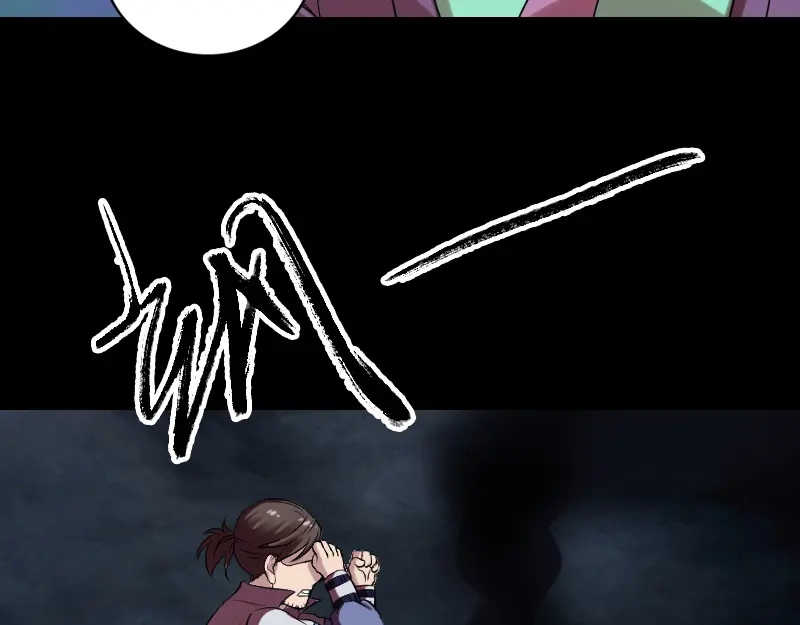 《易人奇录》第177话 风中怪孩 第20页