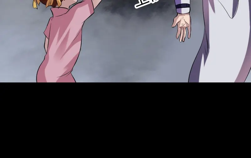 《易人奇录》第177话 风中怪孩 第72页
