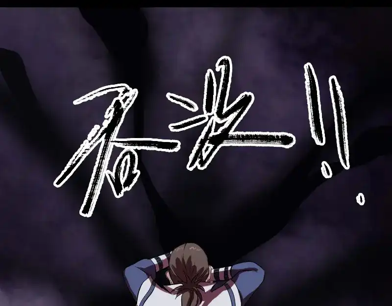 《易人奇录》第177话 风中怪孩 第25页