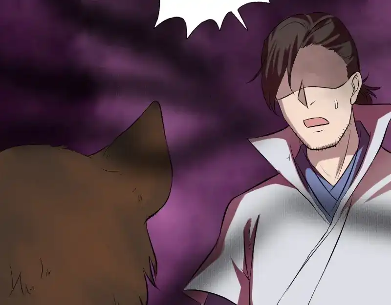 《易人奇录》第177话 风中怪孩 第63页