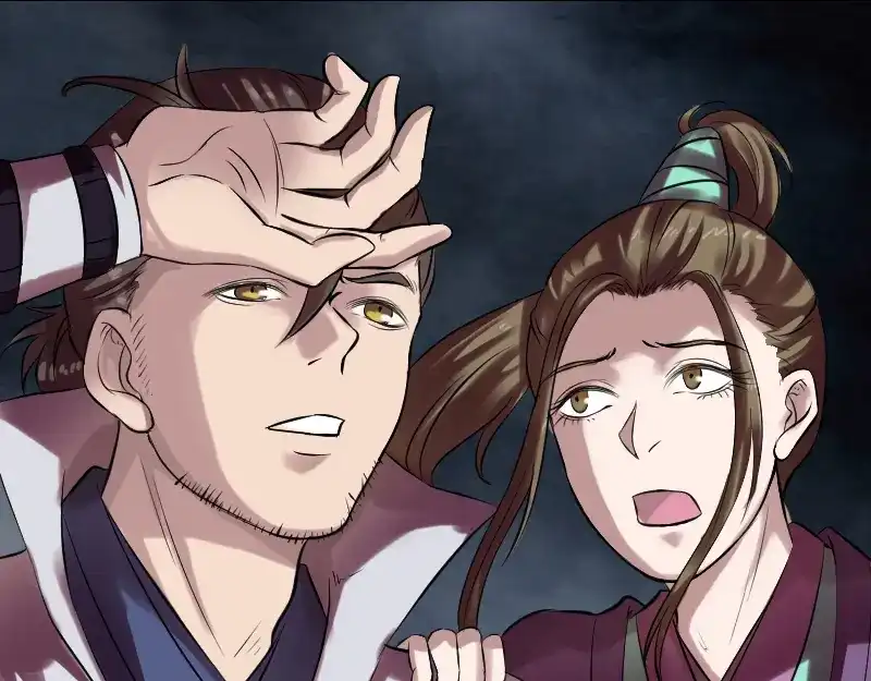 《易人奇录》第177话 风中怪孩 第5页