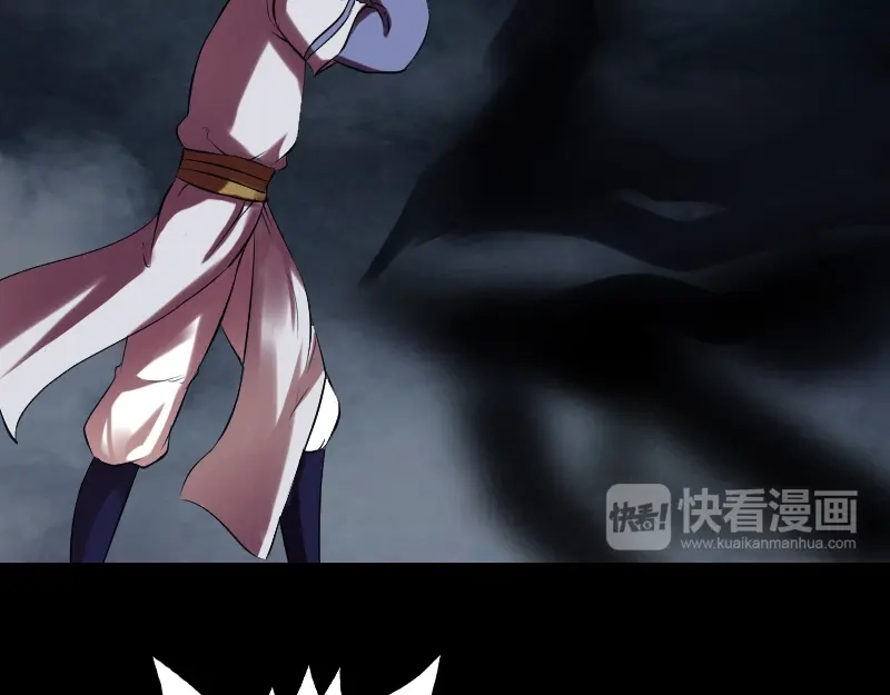 《易人奇录》第177话 风中怪孩 第21页