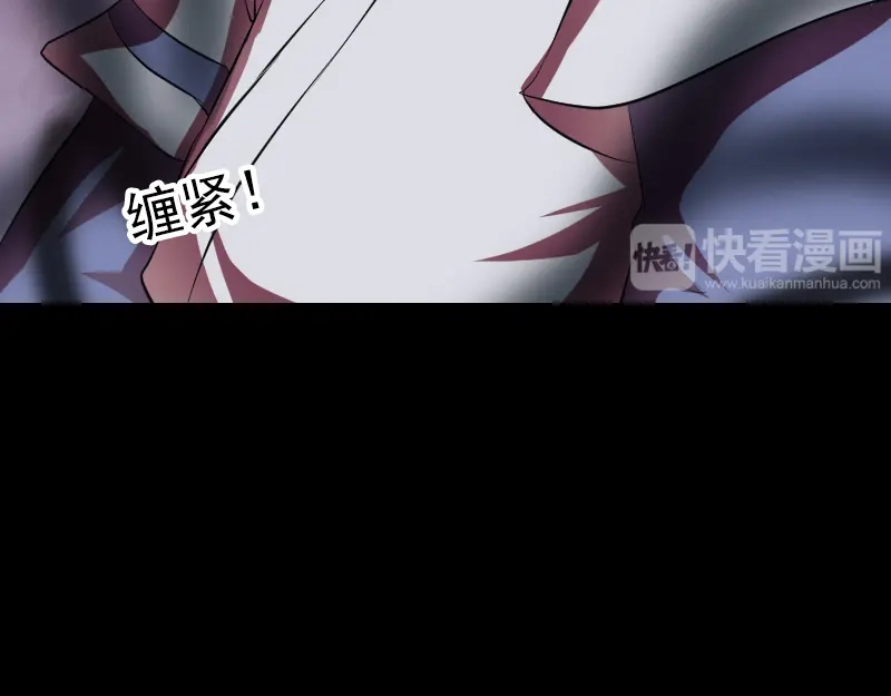 《易人奇录》第178话 青龙珠 第11页