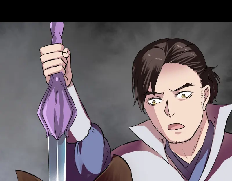 《易人奇录》第178话 青龙珠 第69页