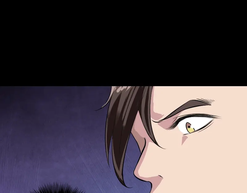 《易人奇录》第178话 青龙珠 第4页