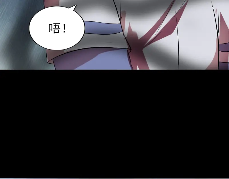 《易人奇录》第178话 青龙珠 第13页