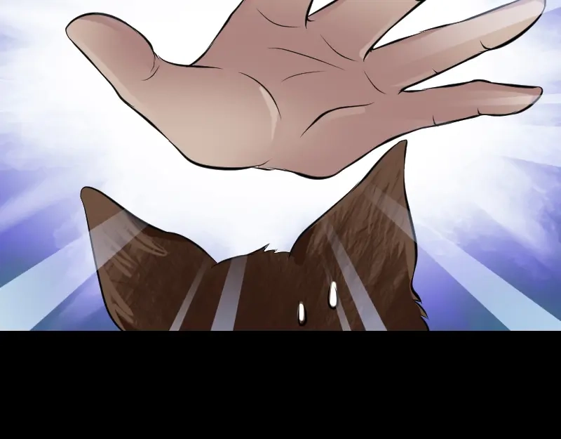 《易人奇录》第178话 青龙珠 第54页
