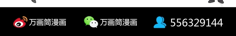 《易人奇录》第178话 青龙珠 第109页