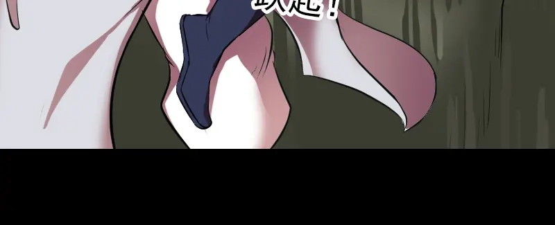《易人奇录》第178话 青龙珠 第44页