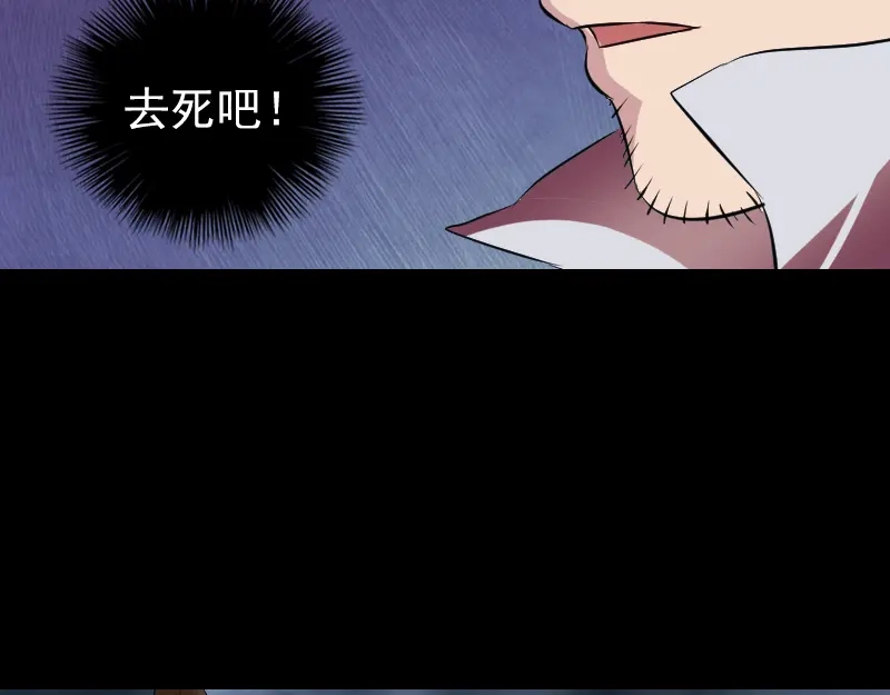 《易人奇录》第178话 青龙珠 第5页