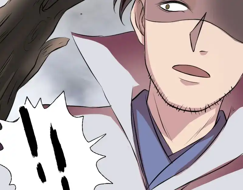 《易人奇录》第178话 青龙珠 第24页