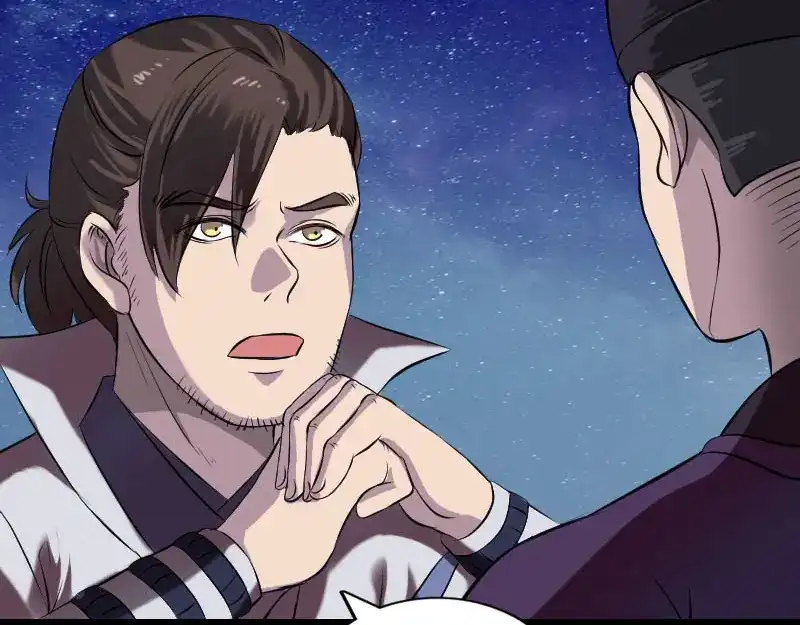 《易人奇录》第179话 鬼宅 第72页