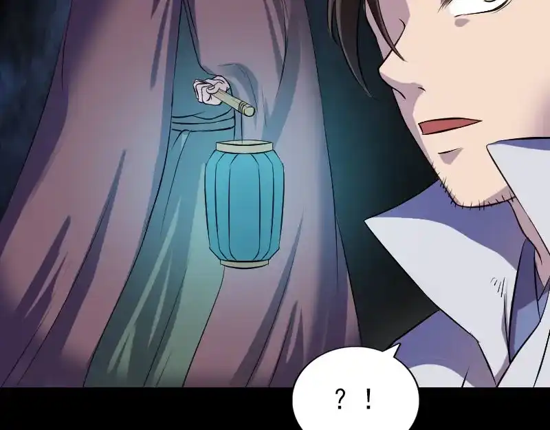 《易人奇录》第179话 鬼宅 第48页