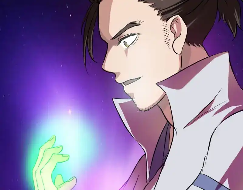 《易人奇录》第179话 鬼宅 第11页