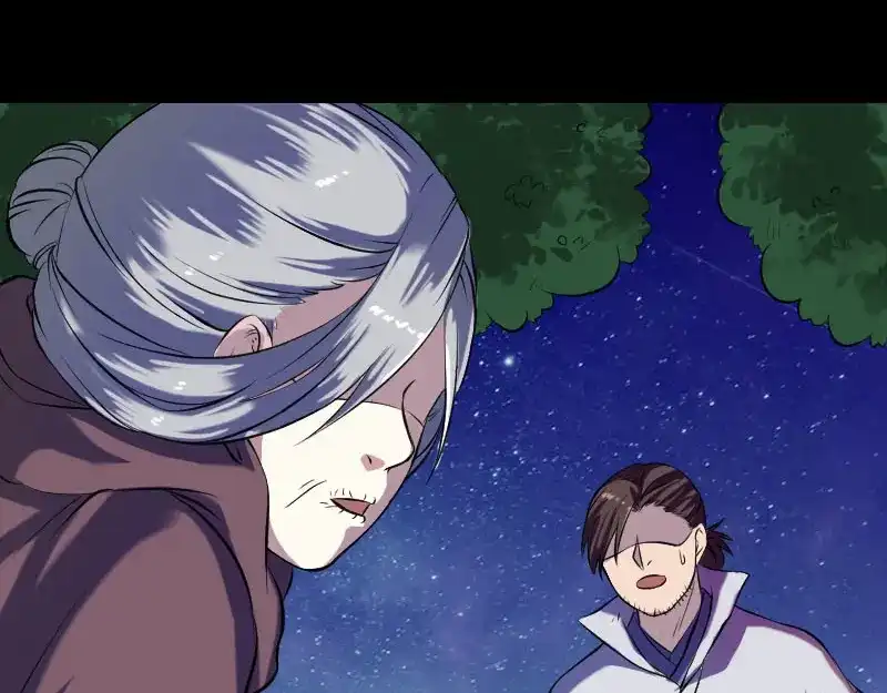 《易人奇录》第179话 鬼宅 第41页