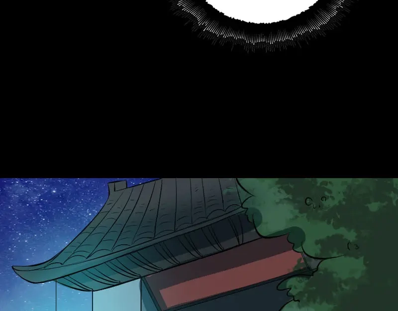 《易人奇录》第179话 鬼宅 第23页