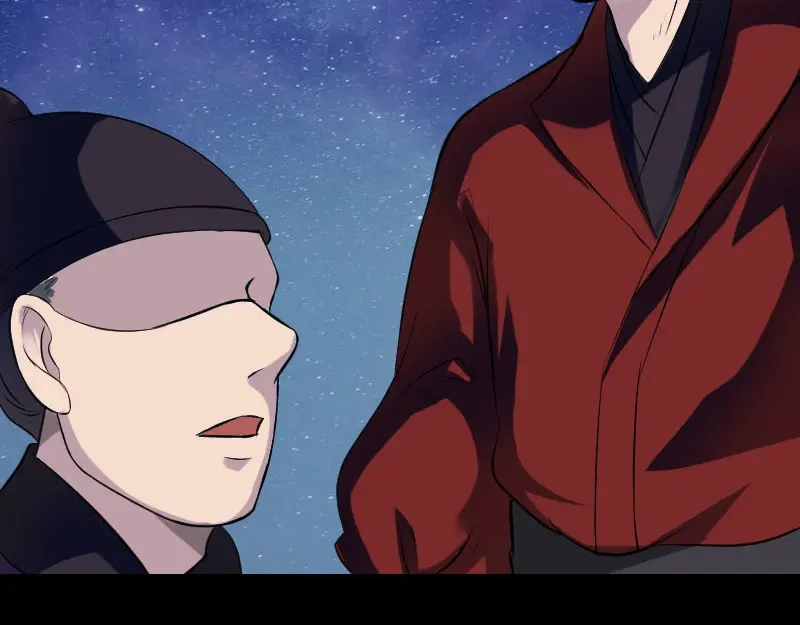 《易人奇录》第179话 鬼宅 第77页