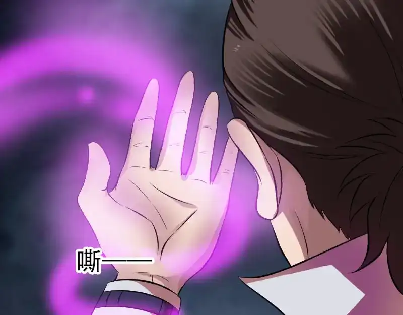 《易人奇录》第179话 鬼宅 第14页