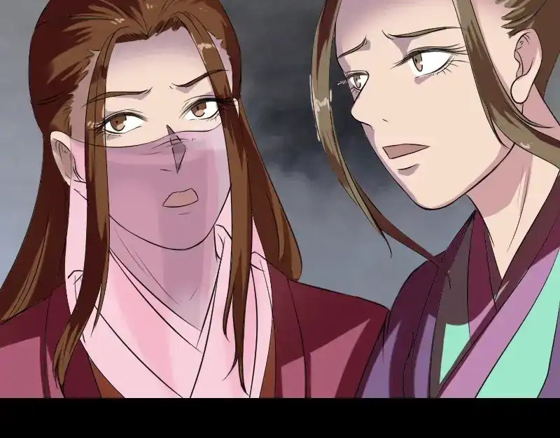 《易人奇录》第180话 接受挑战 第74页