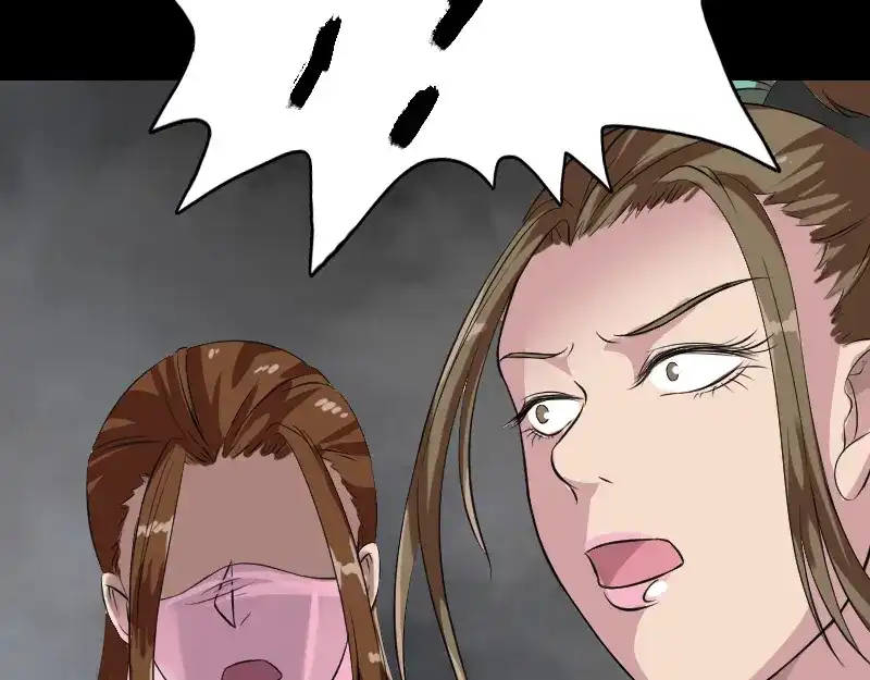 《易人奇录》第180话 接受挑战 第92页