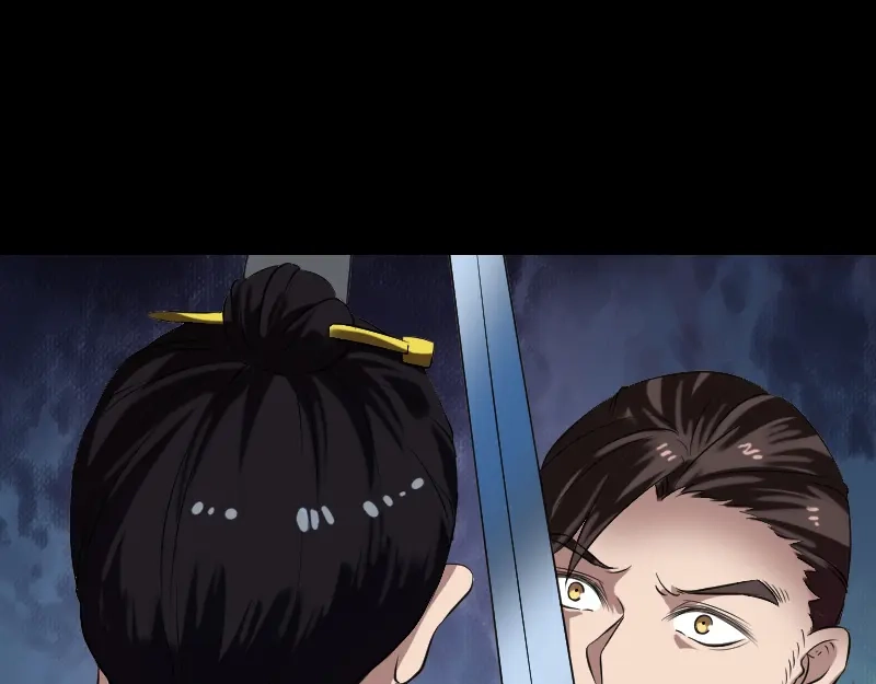 《易人奇录》第180话 接受挑战 第52页