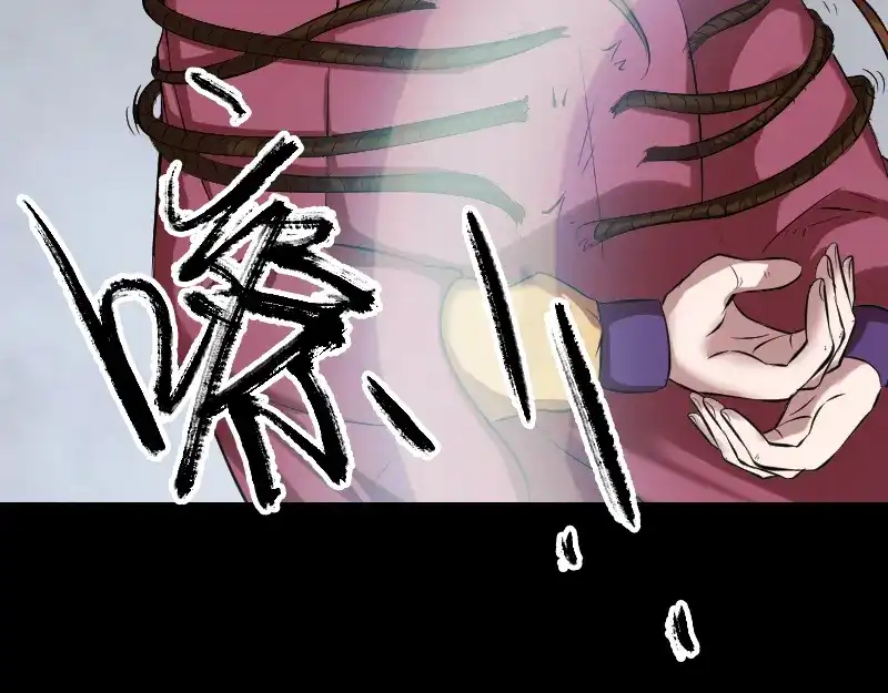 《易人奇录》第180话 接受挑战 第38页