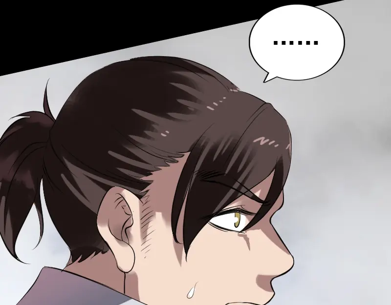 《易人奇录》第180话 接受挑战 第94页