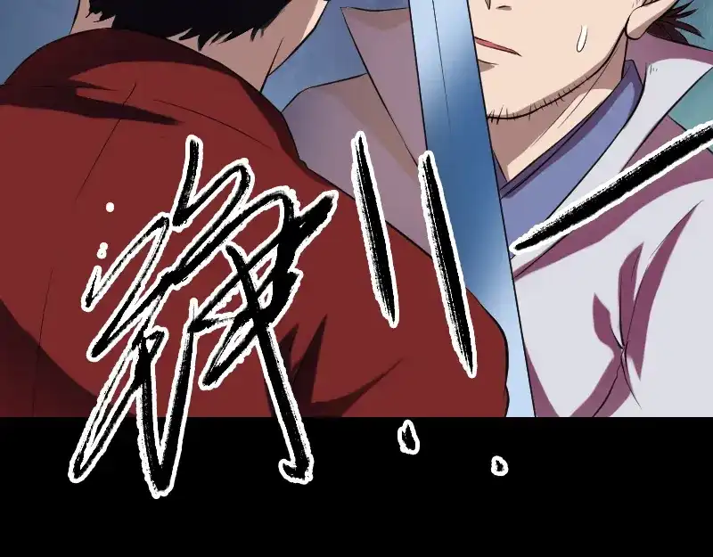 《易人奇录》第180话 接受挑战 第53页