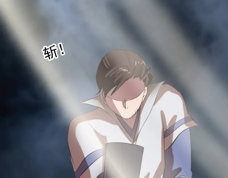 《易人奇录》第180话 接受挑战 第89页
