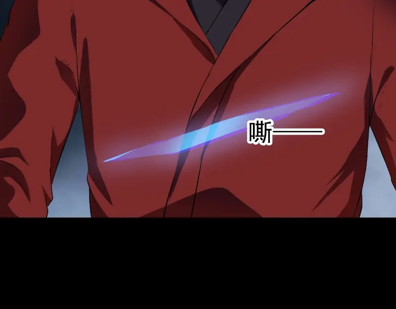 《易人奇录》第180话 接受挑战 第99页
