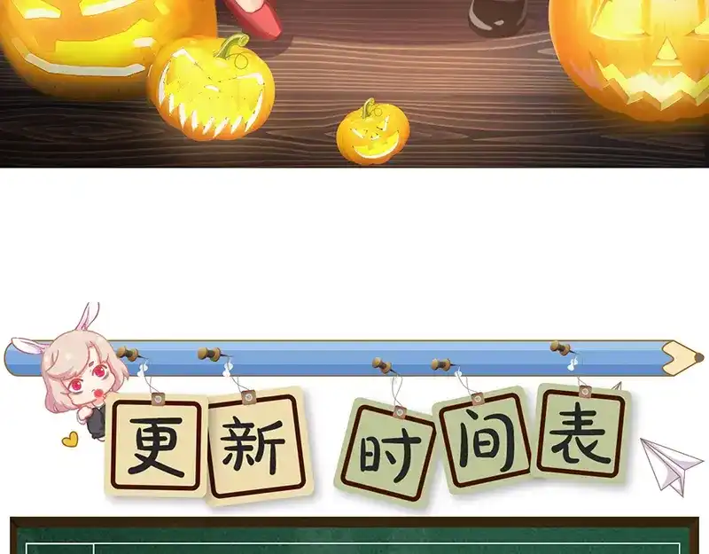 《易人奇录》第180话 接受挑战 第103页