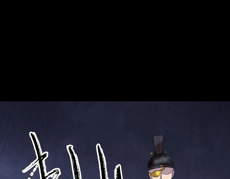 《易人奇录》第180话 接受挑战 第65页
