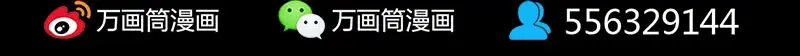 《易人奇录》第181话 金对木 第103页