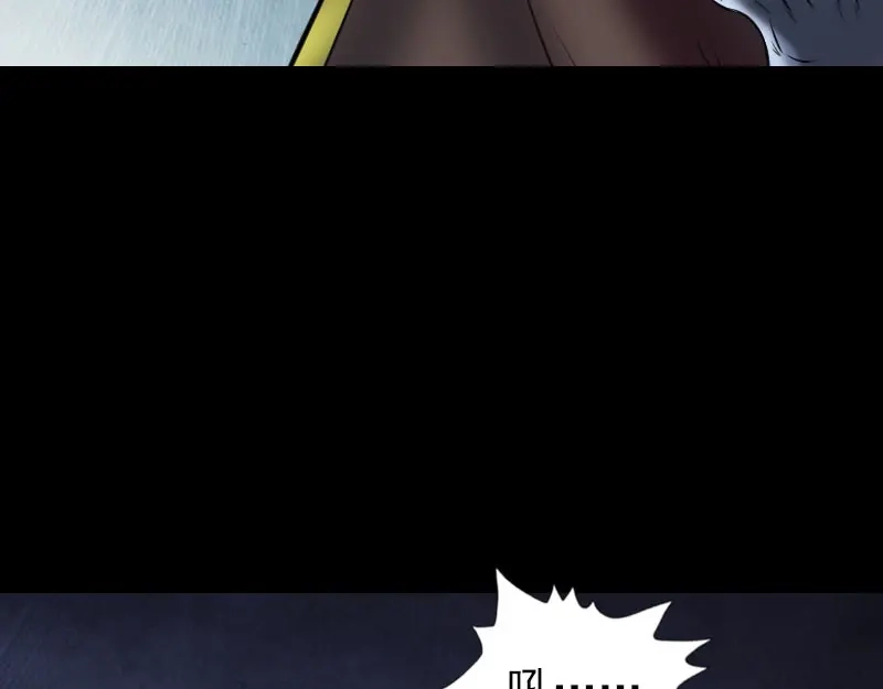 《易人奇录》第181话 金对木 第80页